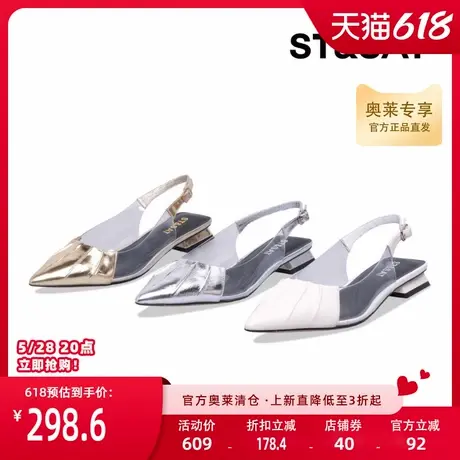 星期六气质尖头时装凉鞋秋季新款时尚低跟好搭女鞋SS33114649图片