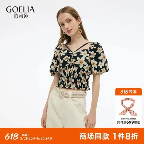 歌莉娅T恤女夏季穿搭2025新款小个子泡泡袖印花短袖上衣1E5R3B210图片