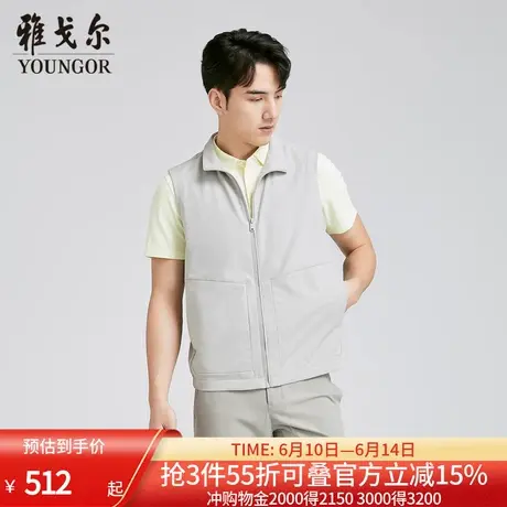 【商场同款】雅戈尔男士马夹春季新款官方商务休闲茄克马夹男商品大图