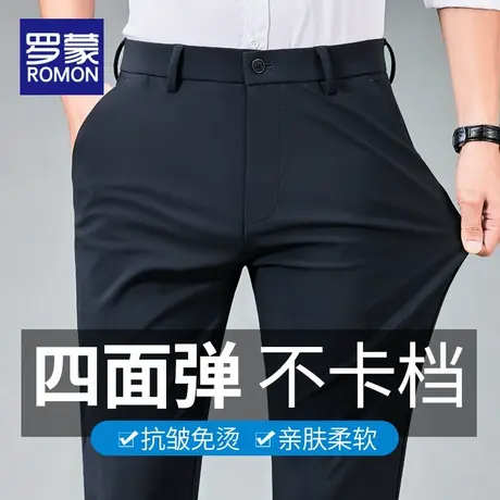 罗蒙休闲裤子男士商务正装西装裤春秋款2025新款春夏薄款直筒西裤商品大图