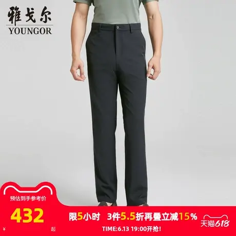 【商场同款】雅戈尔男士长裤春季新款官方商务休闲上班穿长裤男商品大图