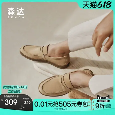 【父亲节礼物】森达简约休闲皮鞋男夏新舒适一脚蹬平底单鞋K1P02商品大图