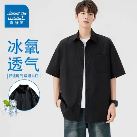 GQ真维斯男装2025款纯色短袖衬衫透气运动男夏季宽松休闲半袖衬衣图片