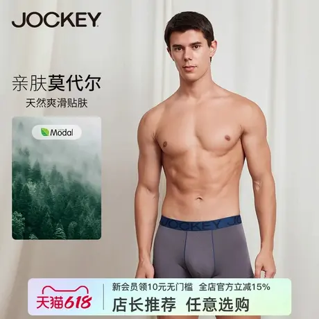 jockey男士莫代尔平角内裤中腰舒适柔软透气四角裤头短裤三条装商品大图