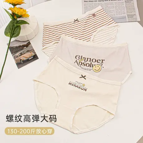 舒适可爱大码内裤高弹卡通甜美底裤三角裤抗菌胖MM200斤夏季薄款N商品大图