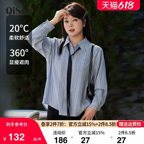 绮娑女装大码开衫上衣2025春季新款Polo领带条纹长袖显瘦胖MM衬衫商品大图