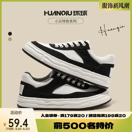 环球熊猫鞋帆布鞋女冬季百搭黑白加绒休闲溶解底板鞋小白鞋子潮流商品大图