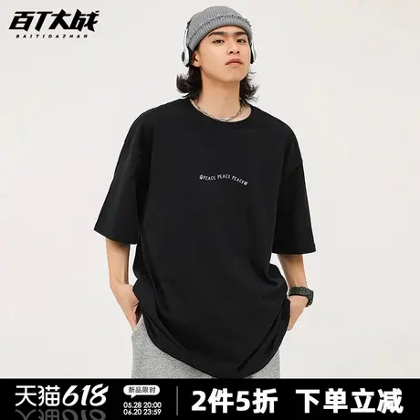纯棉基础极简安静字母印花短袖t恤男女夏季宽松圆领显瘦多色上衣商品大图