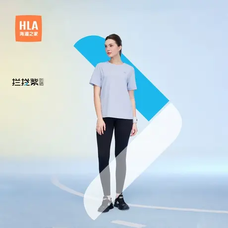 【凉感防晒速干】HLA/海澜之家运动sportsday健身T恤夏季新款女装商品大图