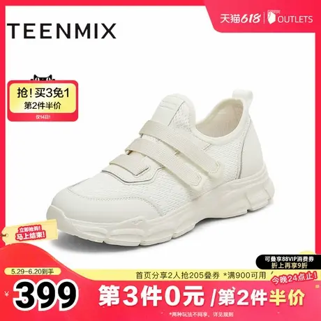天美意2025秋新款商场同款休闲运动百搭纯色女轻跑鞋BL331CM5商品大图
