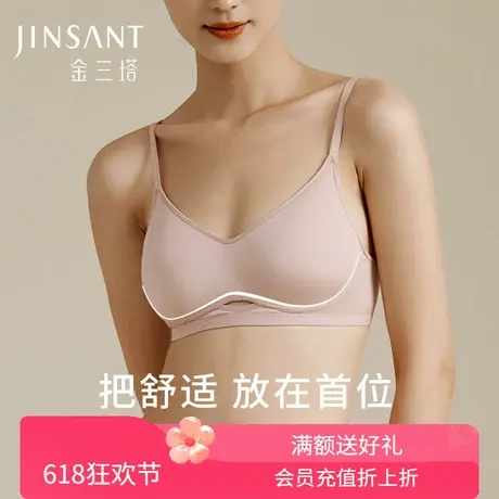 里外桑蚕丝】轻薄透气无钢圈文胸柔软丝滑桑蚕丝亲肤内衣女金三塔商品大图