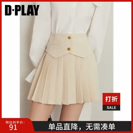 DPLAY初春新品设计高腰西装百褶裙复古气质奶白小个子半身裙图片
