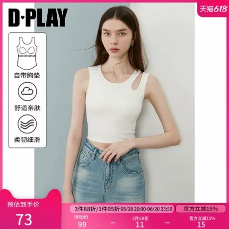 DPLAY【惠品】2025年夏季新款白色背心女独特肩带一体式胸垫上衣商品大图