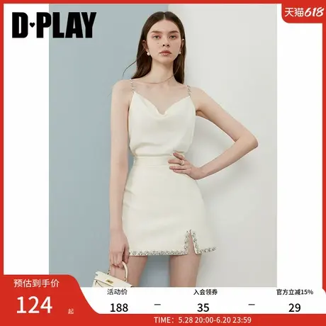 DPLAY2025年夏季新款白色吊带背心女气质法式缎面上衣裙子套装图片