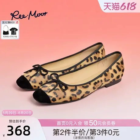 REEMOOR睿慕2025春夏新款时尚豹纹浅口单鞋舒适软底平底鞋方头女图片
