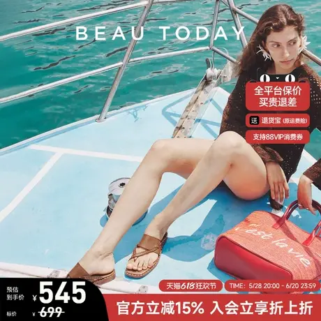 BeauToday假日星河时装凉鞋女款2025新款真皮女外穿复古罗马凉鞋商品大图