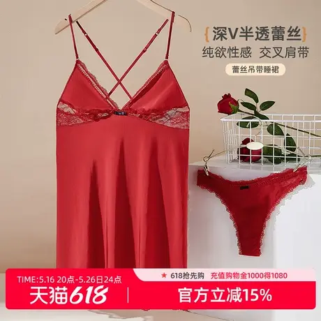 ALDOLA/雅黛俪性感睡衣女夏季薄款纯欲风蕾丝冰丝吊带家居服套装商品大图