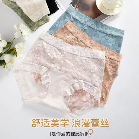 夏季新款内裤女蕾丝性感中高腰收腹性感无痕女士薄款网纱三角裤商品大图