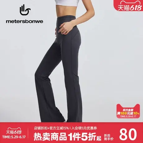美特斯邦威时尚高腰提臀健身裤女春秋新款百搭舒适高弹显瘦微喇裤商品大图