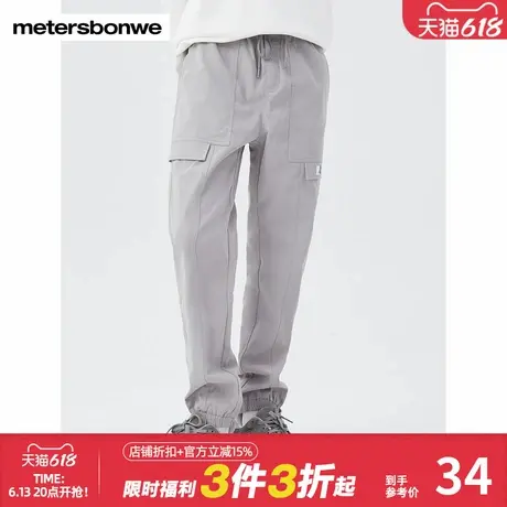 美特斯邦威男休闲工装慢跑裤束脚运动舒适百搭时尚简约长裤下装图片