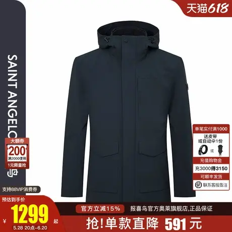 报喜鸟秋季新款男士时尚休闲带帽风衣薄款拉链外套潮流上衣舒适版图片