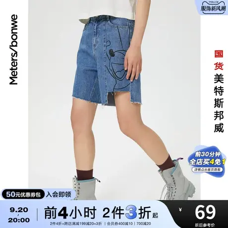 国货美特斯邦威牛仔短裤女春夏MTEE信风假日纯棉牛仔裤商品大图