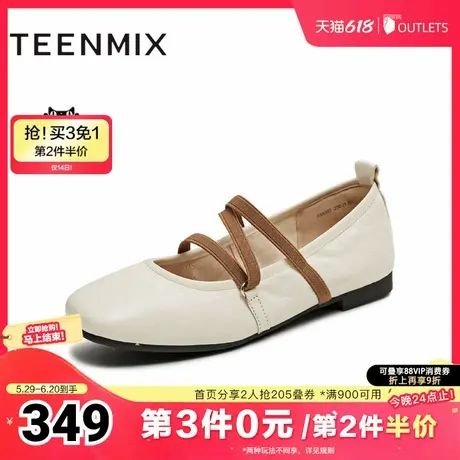 天美意2025秋新款商场同款芭蕾法式交叉带女玛丽珍鞋KM080CQ5图片