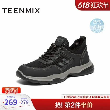 天美意鞋子男鞋商场同款运动网面透气舒适男休闲鞋3SM01CM4图片