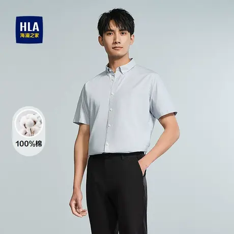 HLA/海澜之家长绒棉短袖休闲衬衫25春夏新纯棉柔软亲肤有型衬衣男商品大图