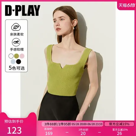DPLAY2025夏季新款薄荷曼波百搭通勤修身针织吊带背心上衣商品大图