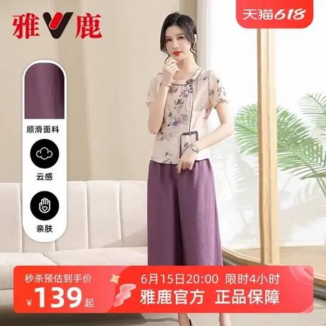 雅鹿妈妈短袖套装女款夏季2025新款洋气宽松新中式圆领薄款上衣女图片