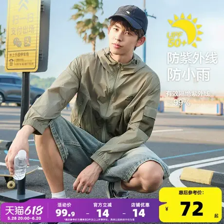 唐狮防晒衣男2025新款夏季薄外套男网眼拼接防晒服防紫外线连帽潮图片