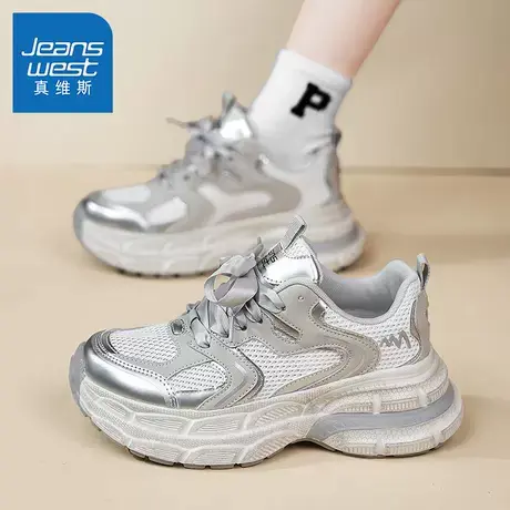 HH真维斯银色老爹鞋女2025年新款夏季薄款网面透气运动鞋时尚厚底商品大图