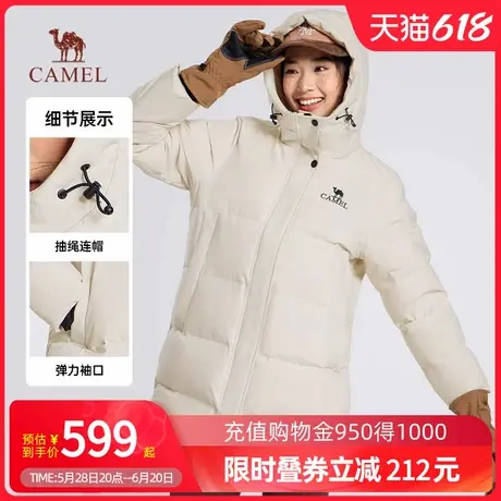 骆驼女装中长款连帽羽绒服女秋冬鸭绒防风加厚保暖户外情侣款外套商品大图