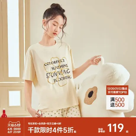 森马女士家居服套装莫代尔夏季薄2025外穿内搭睡衣女短袖短裤透气商品大图
