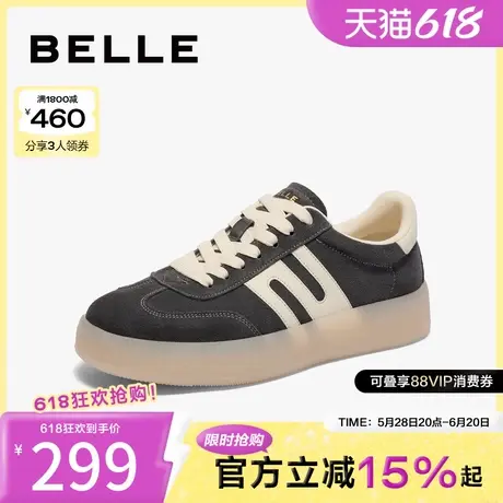 百丽男鞋撞色休闲鞋冬新商场同款复古德训鞋运动板鞋8LM01CM4商品大图