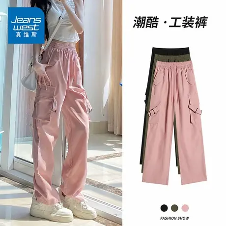 KP真维斯女装2025新款美式潮牌伞兵裤女式工装裤宽松显瘦休闲裤女商品大图