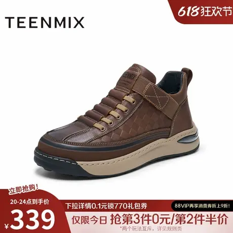 天美意冬新款商场同款简约帅气时尚男休闲板鞋3YG01DM4商品大图