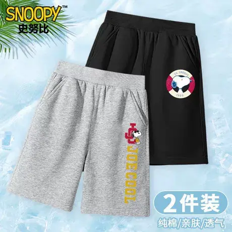 史努比儿童短裤男童2025新款夏季薄款裤子男孩纯棉运动五分裤夏装图片