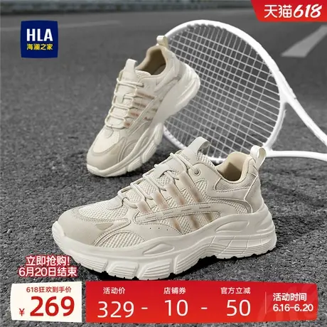 HLA/海澜之家男鞋新款夏季潮流透气跑步休闲鞋老爹鞋增高运动鞋男商品大图