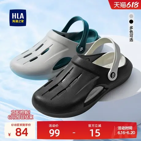 HLA/海澜之家男鞋新款夏季透气舒适包头时尚休闲拖鞋男士户外凉鞋商品大图