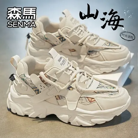 森马男鞋春秋款潮牌百搭初中学生运动休闲跑步厚底增高小白老爹鞋商品大图