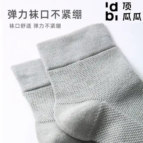 顶瓜瓜袜子男夏季纯棉薄款中筒短袜男袜中筒抗臭吸汗透气男士棉袜商品大图