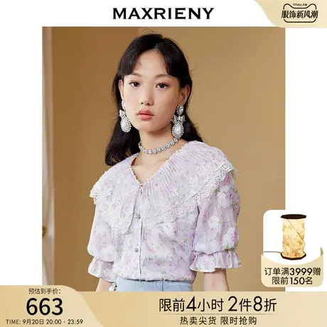 MAXRIENY拉夫领碎花上衣秋季五分泡泡袖雪纺衫商品大图