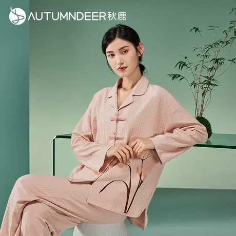 秋鹿新中式睡衣女士纯棉春秋款国风长袖薄款提花可外穿家居服套装商品大图