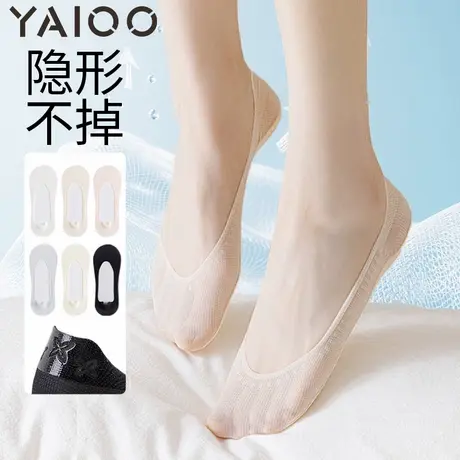 船袜女夏季超薄隐形袜纯色女士休闲浅口袜硅胶防滑不掉跟袜子商品大图