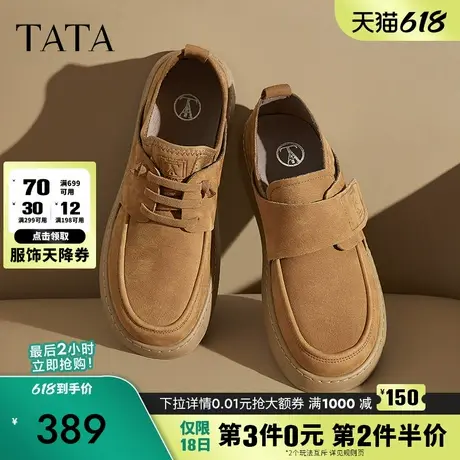 TATA他她商务棕色工装鞋男士真皮休闲皮鞋勃肯板鞋子男鞋2025新款商品大图
