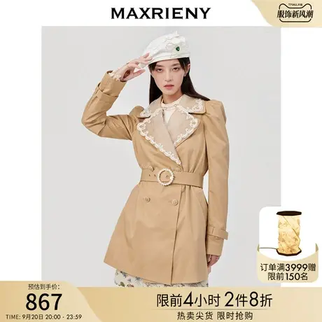 MAXRIENY卡其色斜纹风衣春季外套中长款绣花钉珠翻领大衣图片
