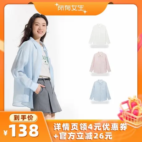 【所有女生直播间】热风女士衬衫2025年夏季新款轻薄长袖空调衫商品大图