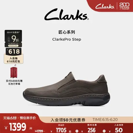 Clarks其乐匠心系列男鞋简约舒适春夏一脚蹬简约百搭时尚休闲皮鞋图片